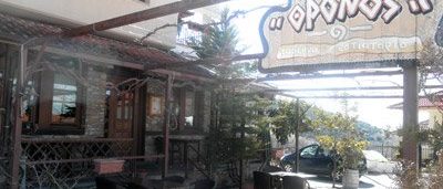 Η ιστορία μας